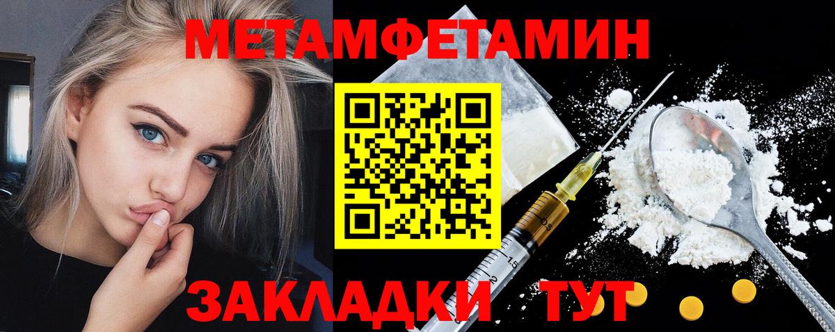 АМФ 97%  Amphetamine  Майский  Вход с VPN 