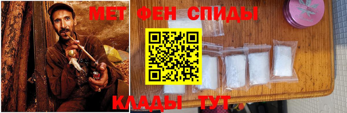 Амфетамин Premium Майский