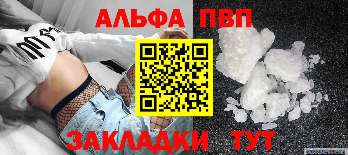 Майский  Кодеин  ГАШ  Бошки Шишки  Экстази  Вход с VPN  Меф МЯУ МЯУ  Гашиш  Вейп ТГК  Cocaine  Мефедрон  
