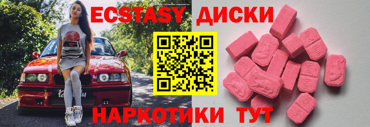 Майский  ЭКСТАЗИ бентли  ЭКСТАЗИ  Вход с VPN 
