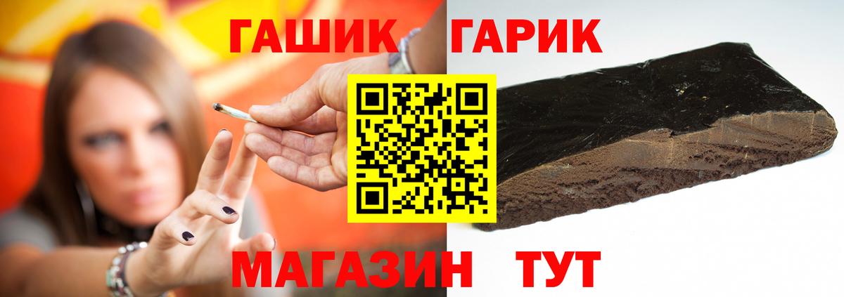 Гашиш Изолятор Майский