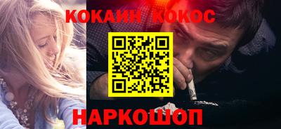 меф VHQ Ипатово