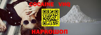 меф VHQ Ипатово