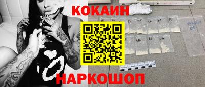 меф VHQ Ипатово