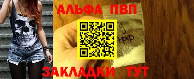 героин Камышлов
