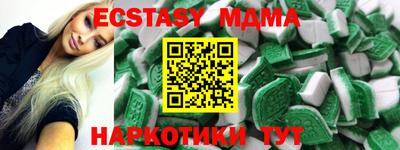 меф VHQ Ипатово