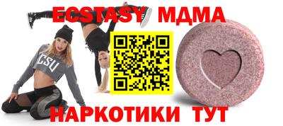 ECSTASY Ирбит