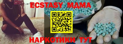 меф VHQ Ипатово
