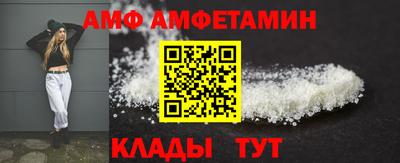 меф VHQ Ипатово