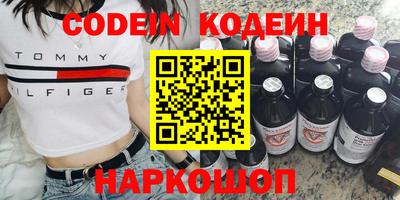 меф VHQ Ипатово