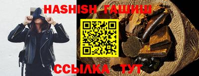 меф VHQ Ипатово