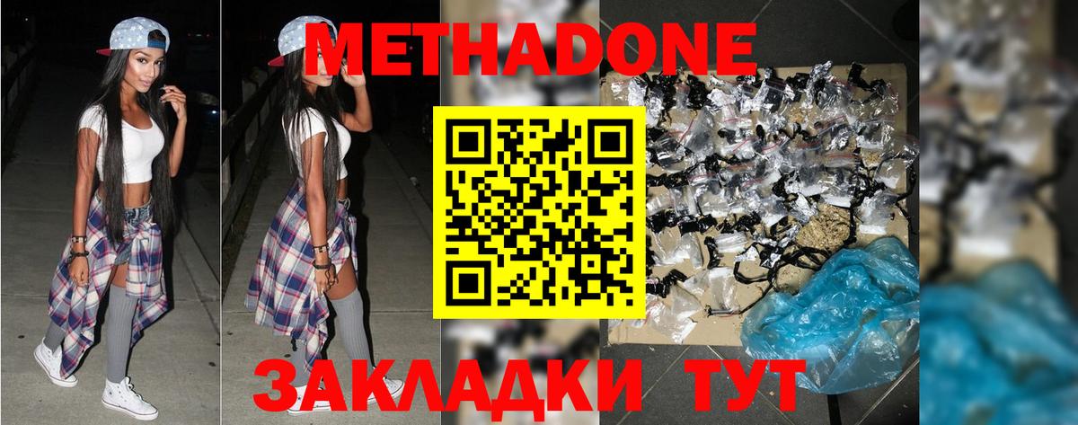 A-PVP Майский