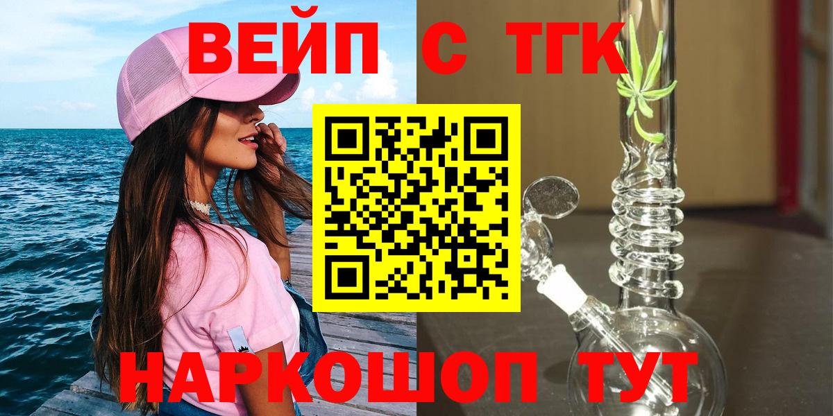 Дистиллят ТГК THC oil Майский