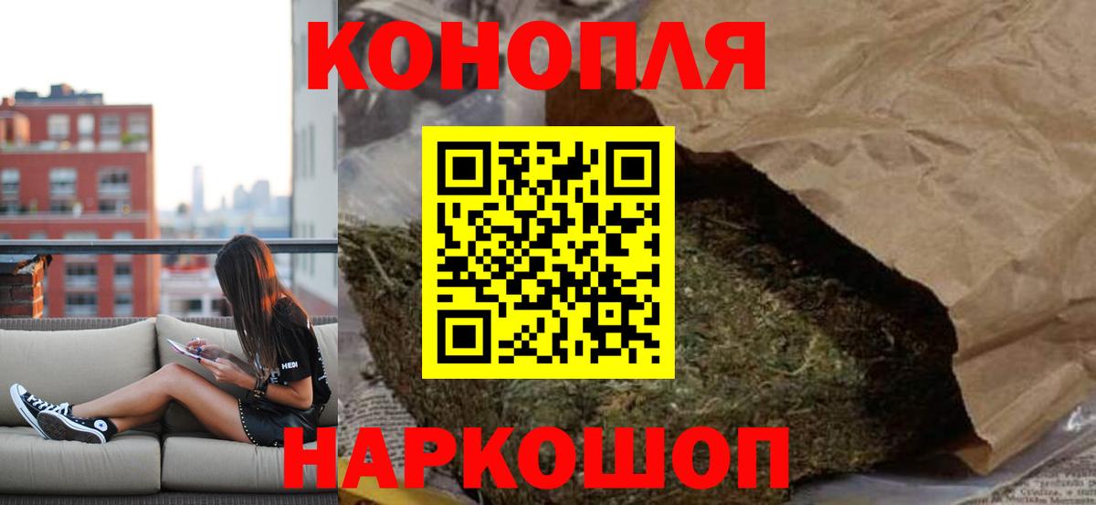 Бошки Шишки Bruce Banner Майский